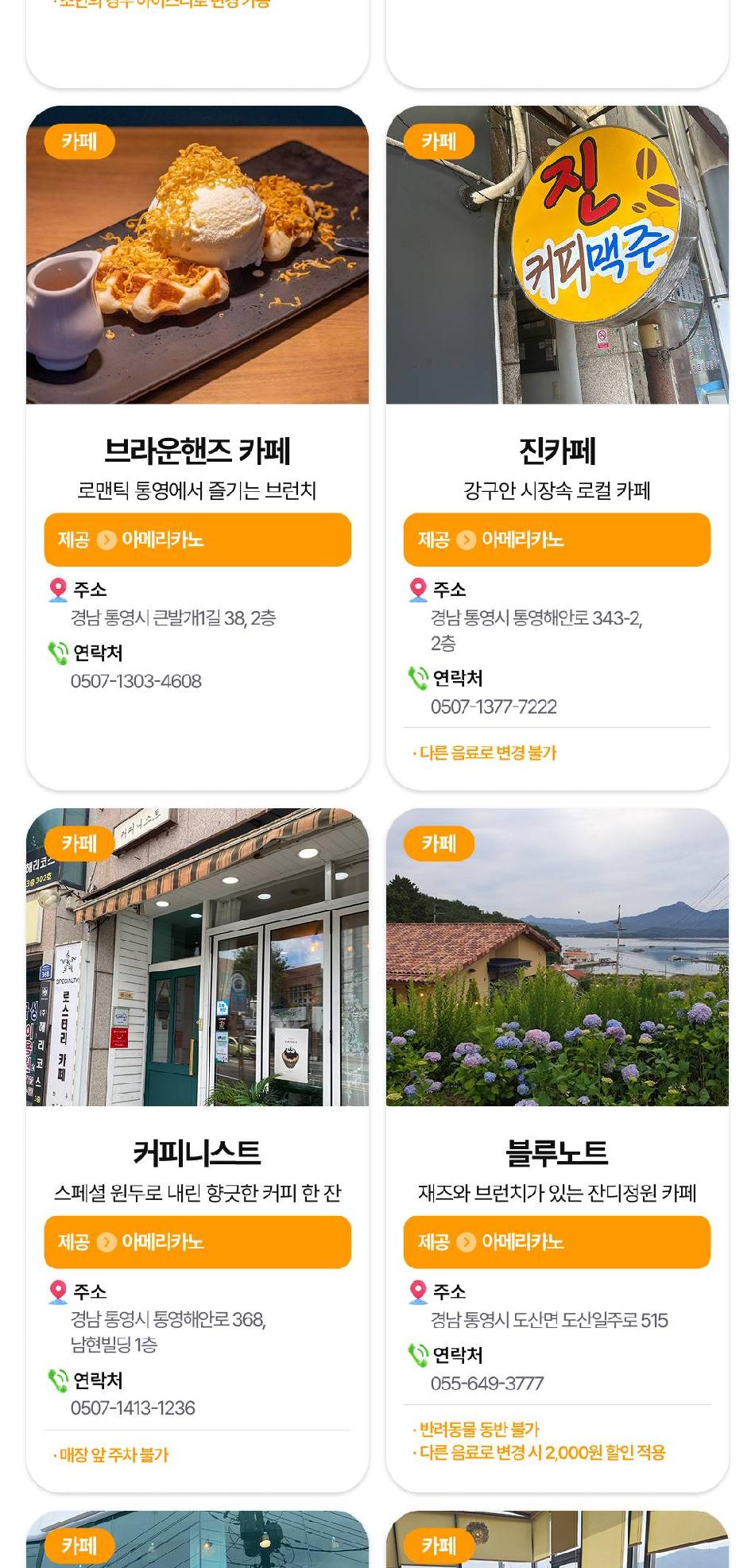 상품 상세 이미지 15