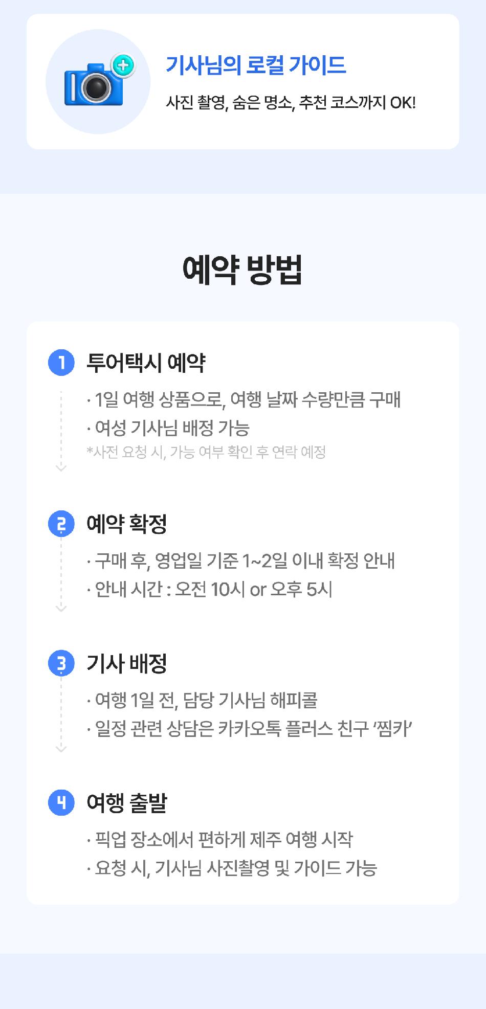 상품 상세 이미지 3
