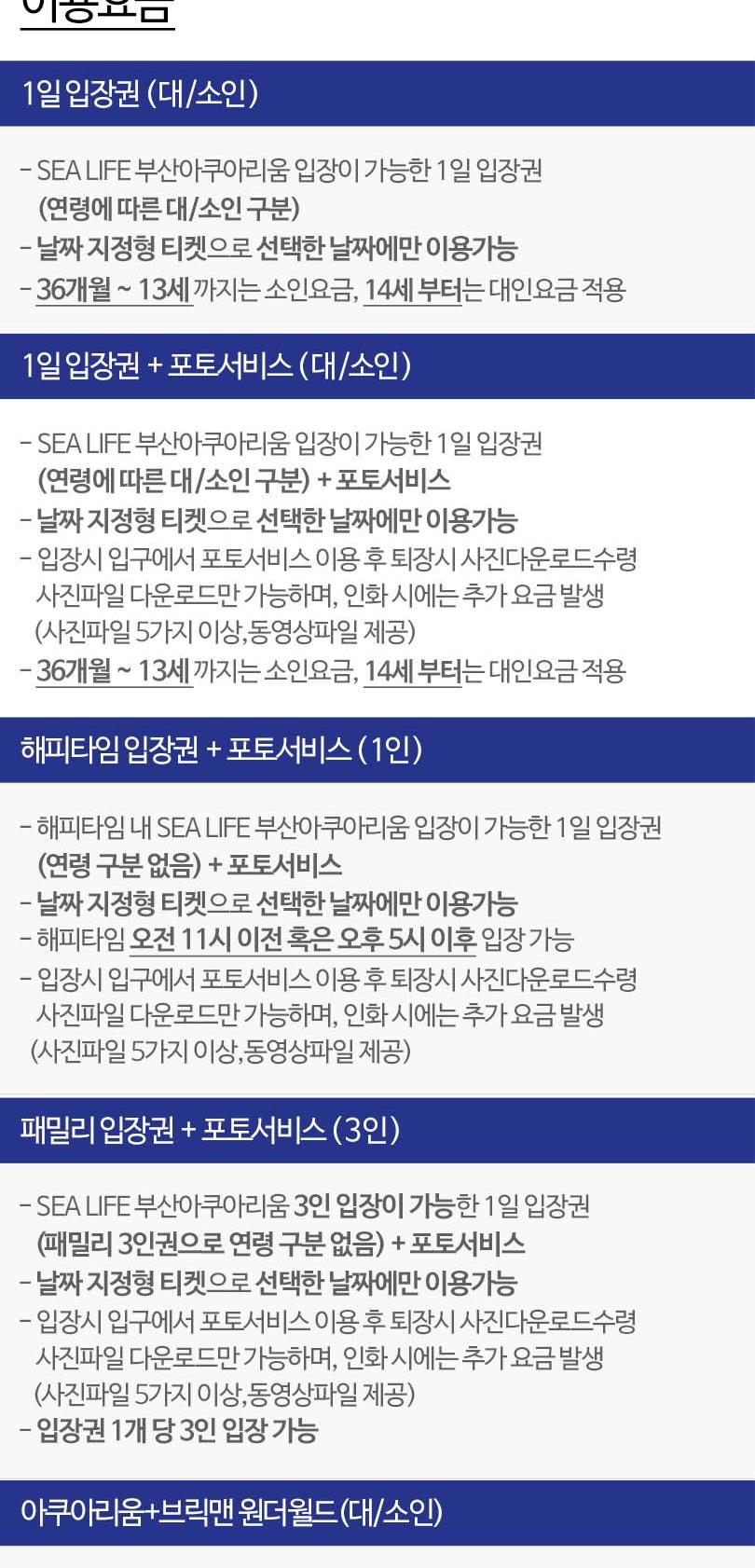 상품 상세 이미지 2