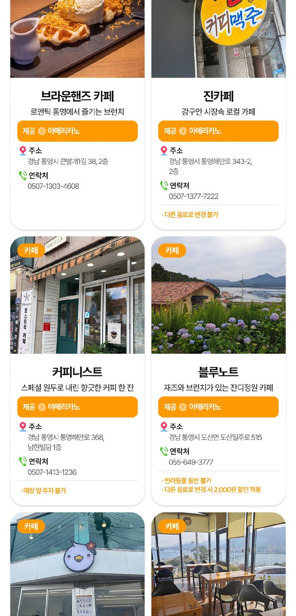 상품 상세 이미지 16
