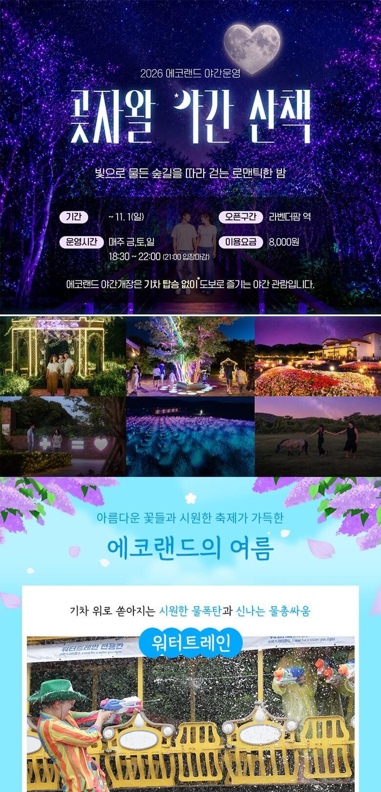 상품 상세 이미지 2