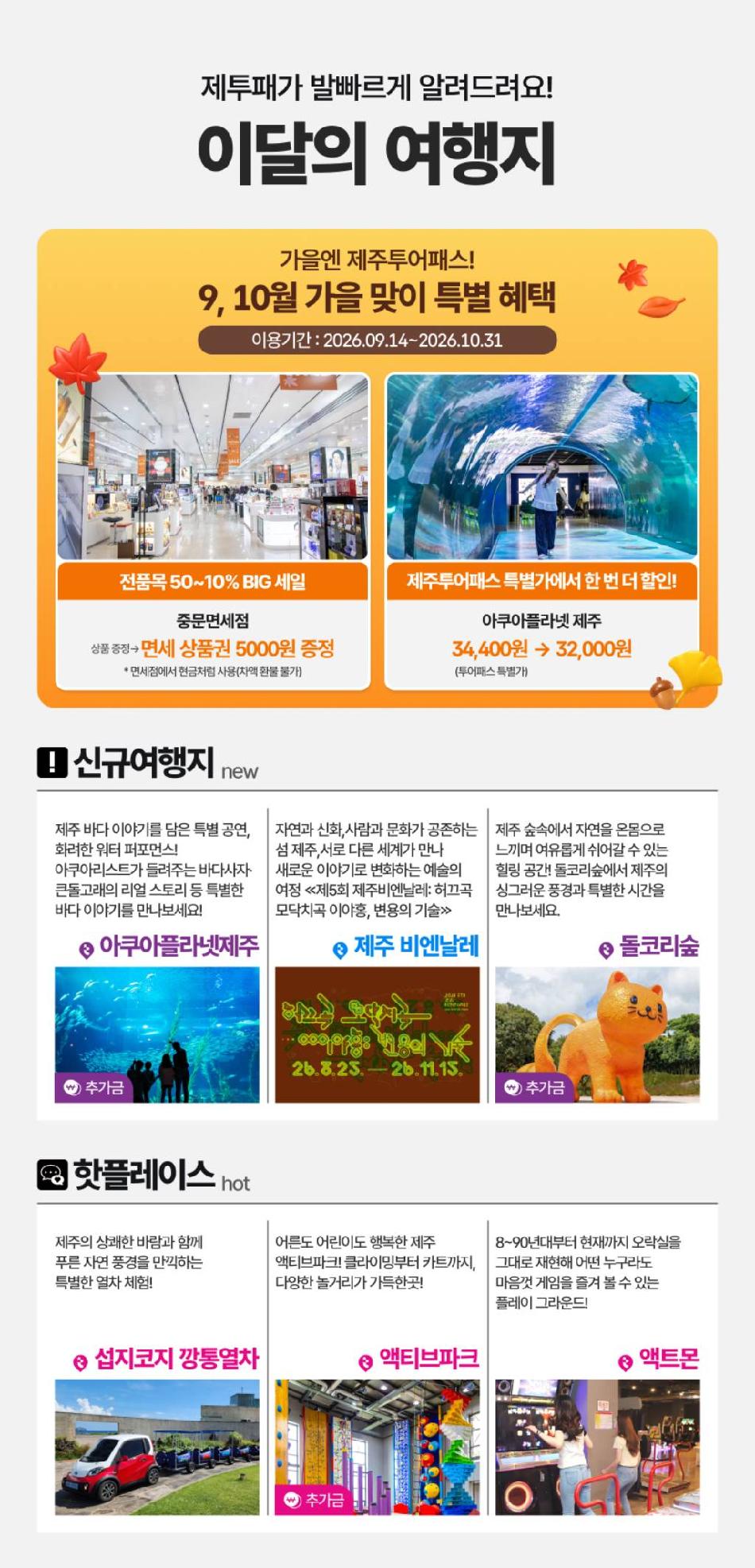 상품 상세 이미지 3