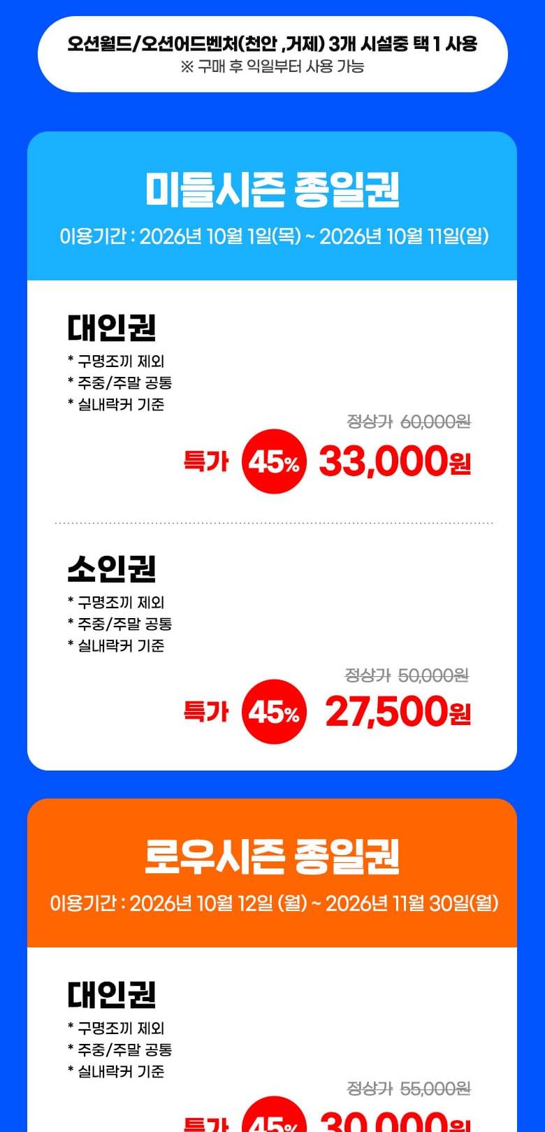 상품 상세 이미지 2