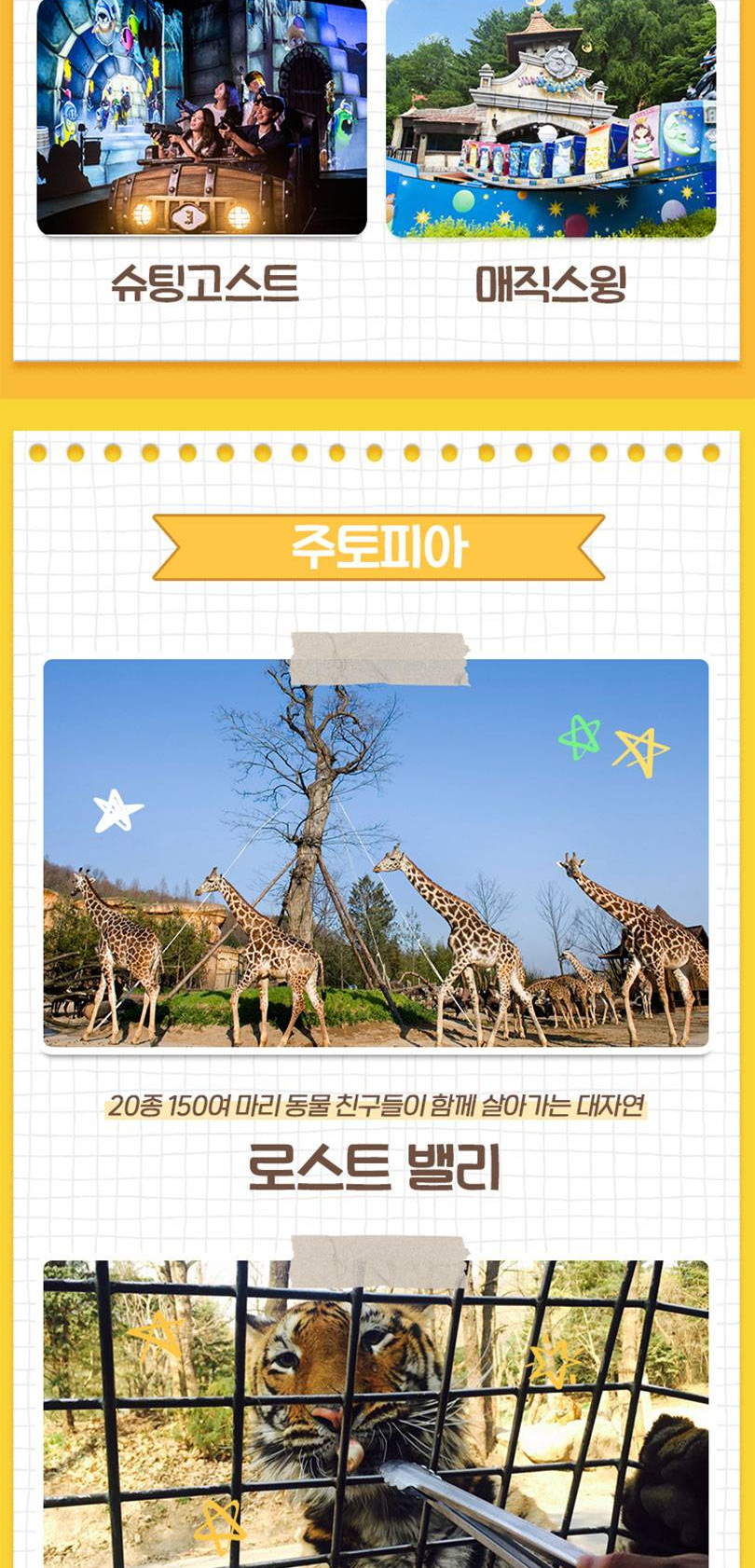 상품 상세 이미지 6