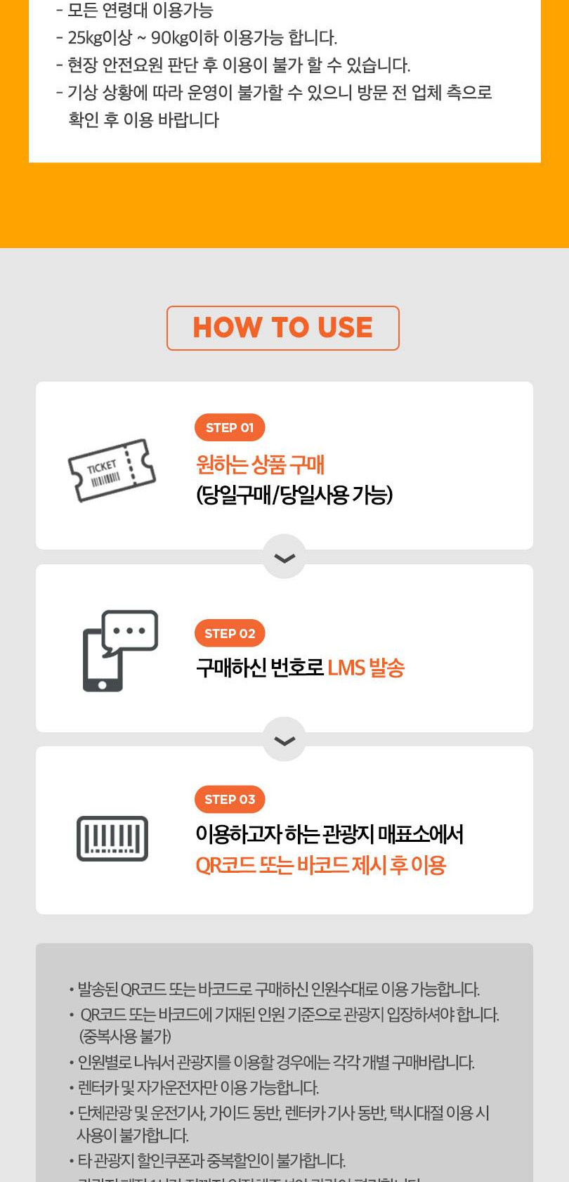 상품 상세 이미지 3