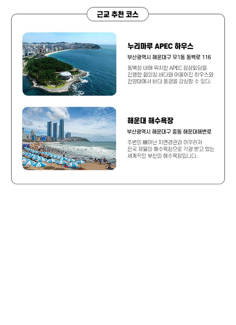 상품 상세 이미지 9