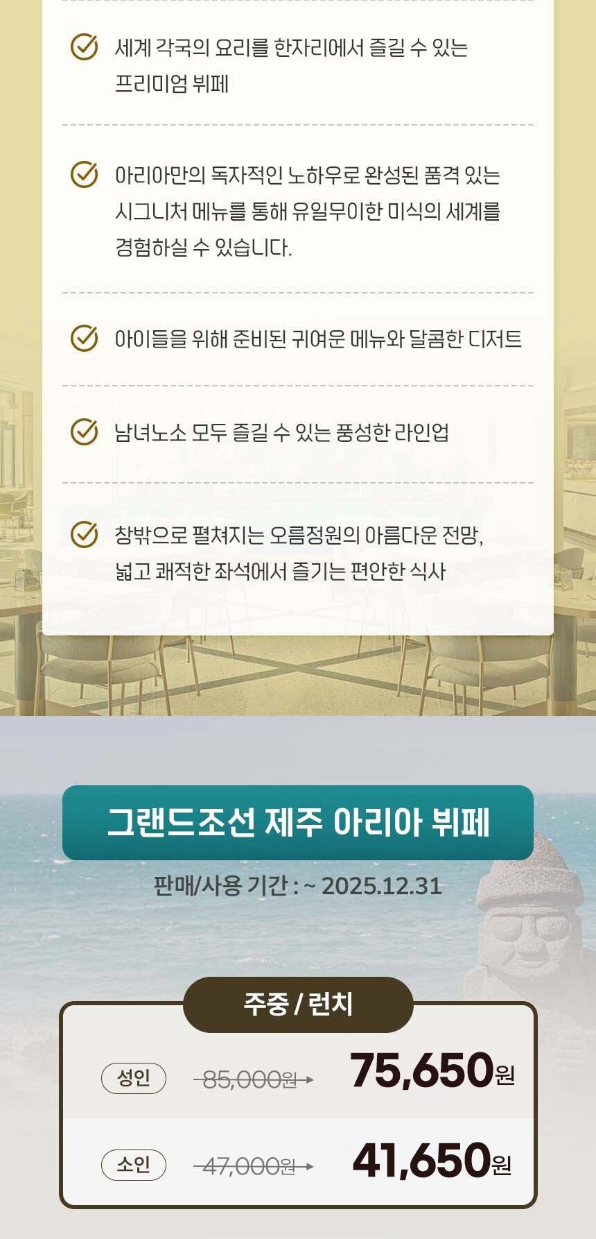 상품 상세 이미지 3