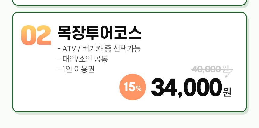 상품 상세 이미지 4