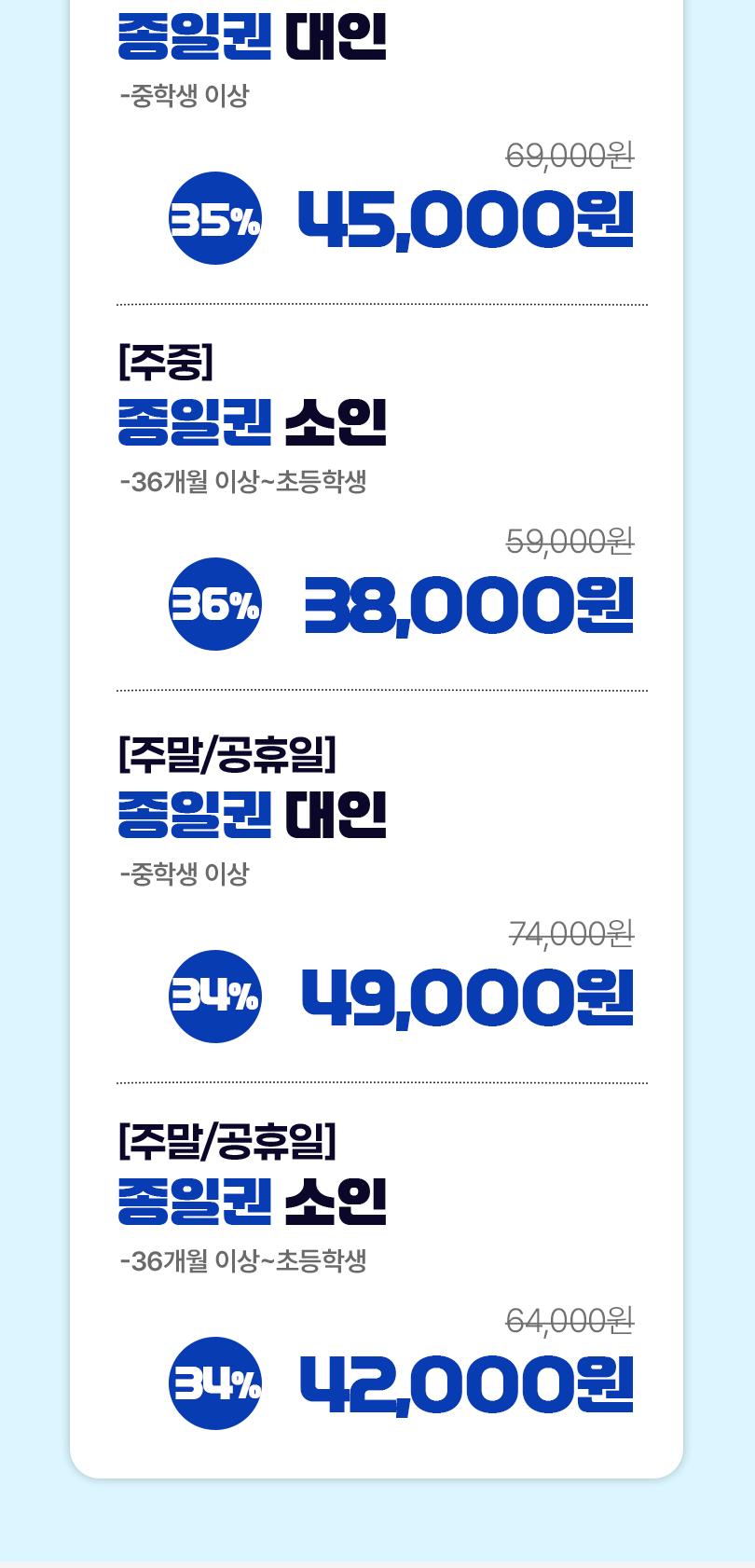 상품 상세 이미지 3