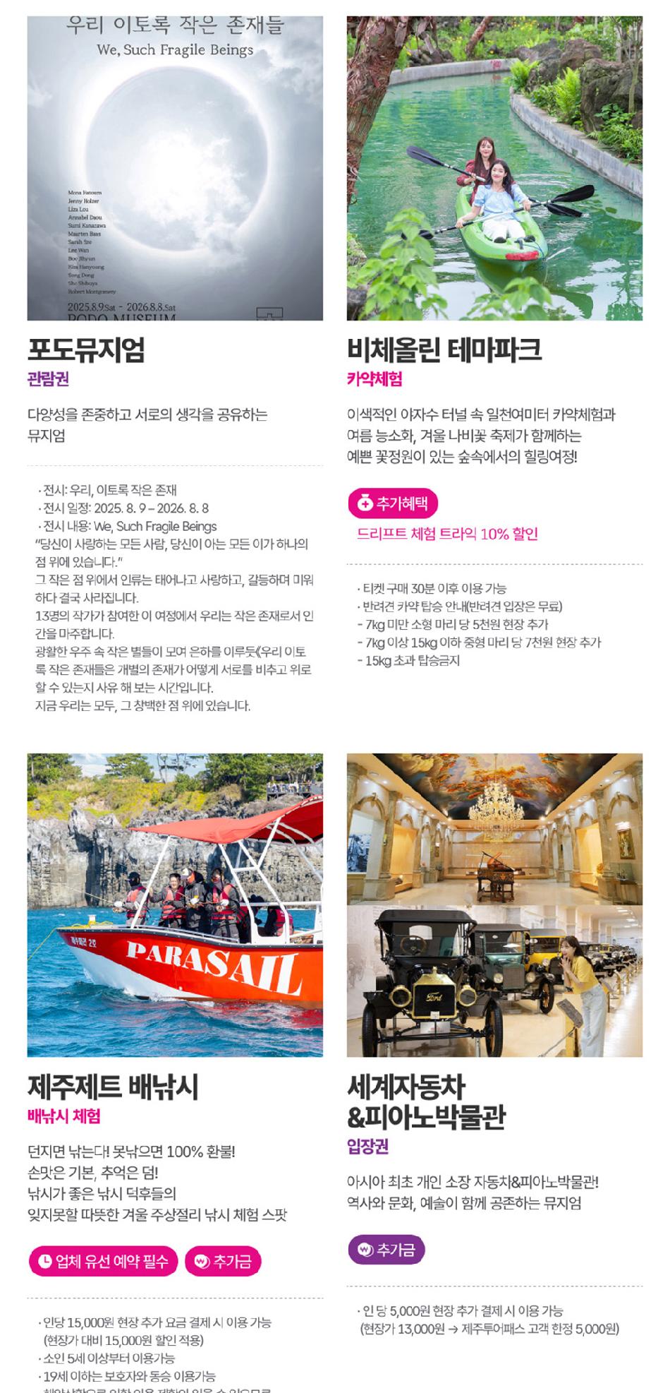 상품 상세 이미지 20