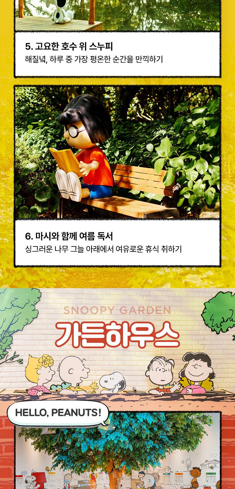 상품 상세 이미지 7