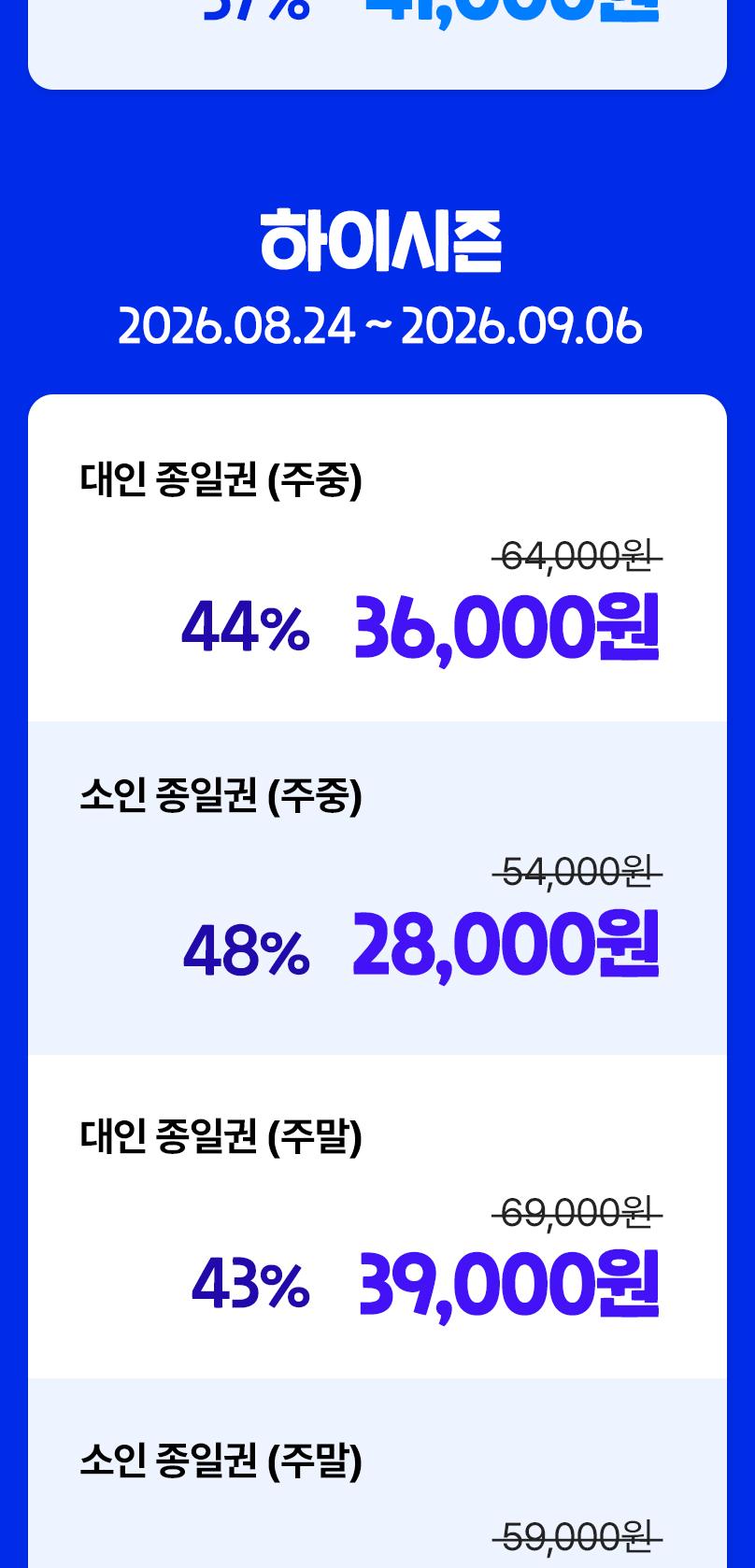 상품 상세 이미지 3