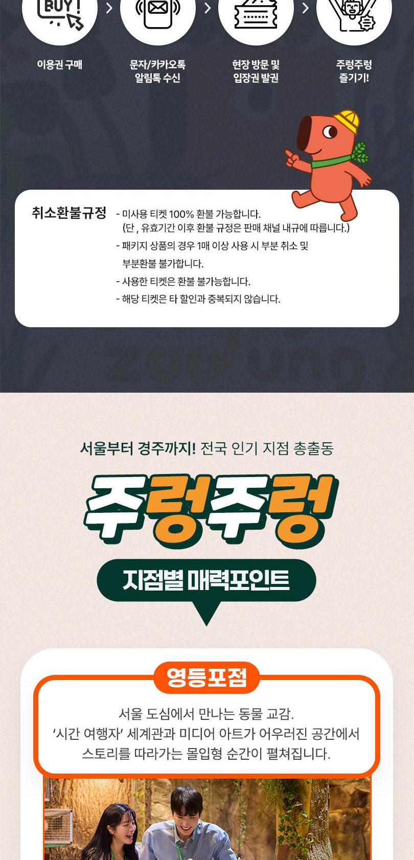 상품 상세 이미지 3
