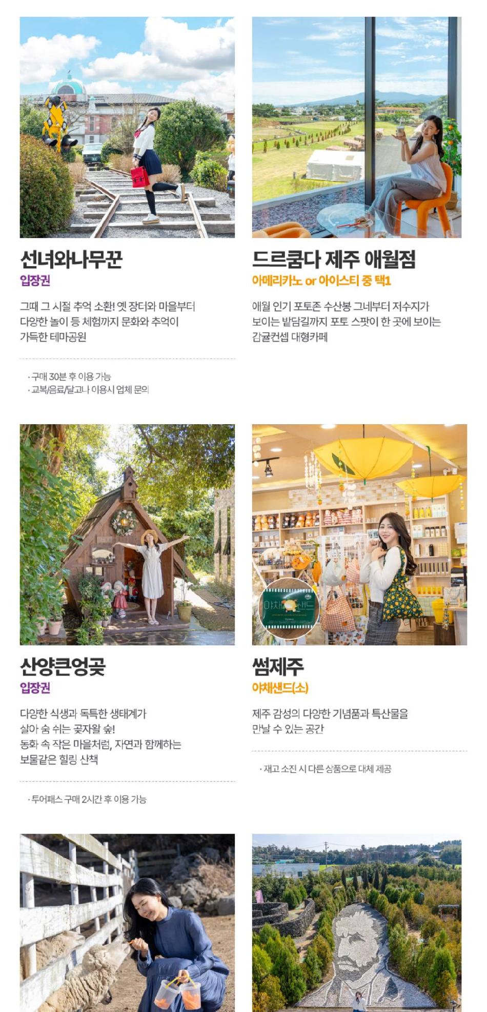 상품 상세 이미지 33
