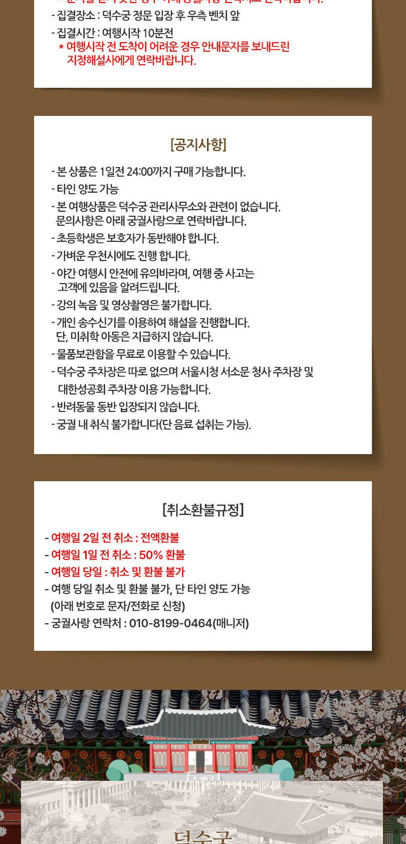 상품 상세 이미지 2