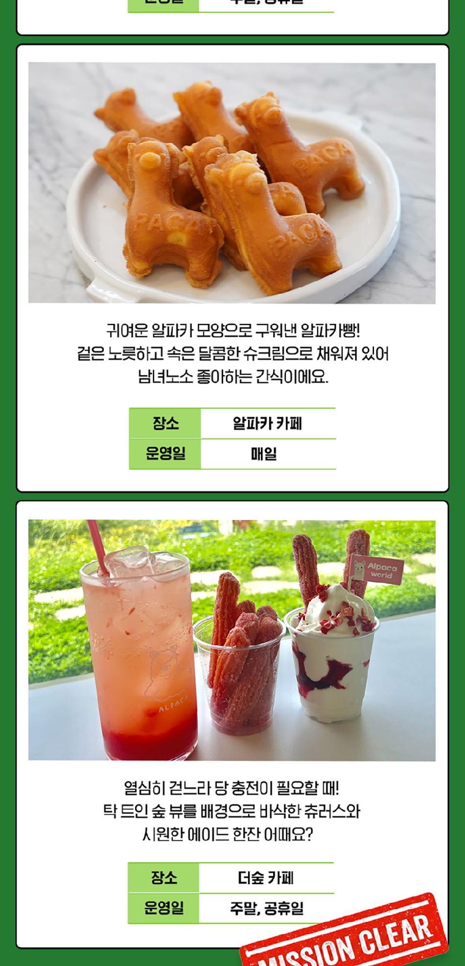 상품 상세 이미지 17