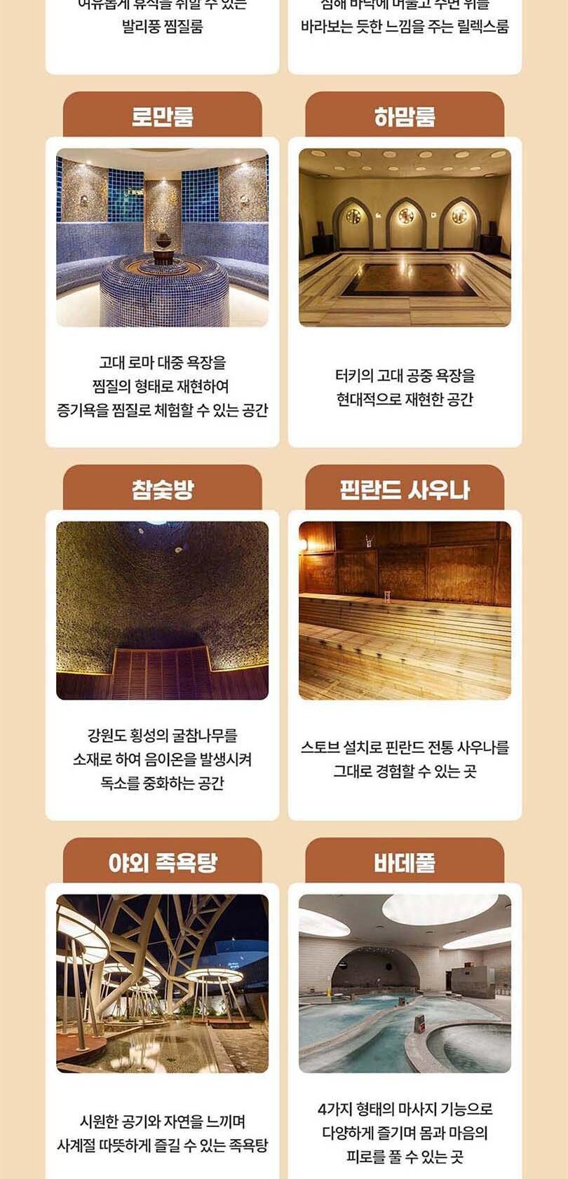 상품 상세 이미지 18