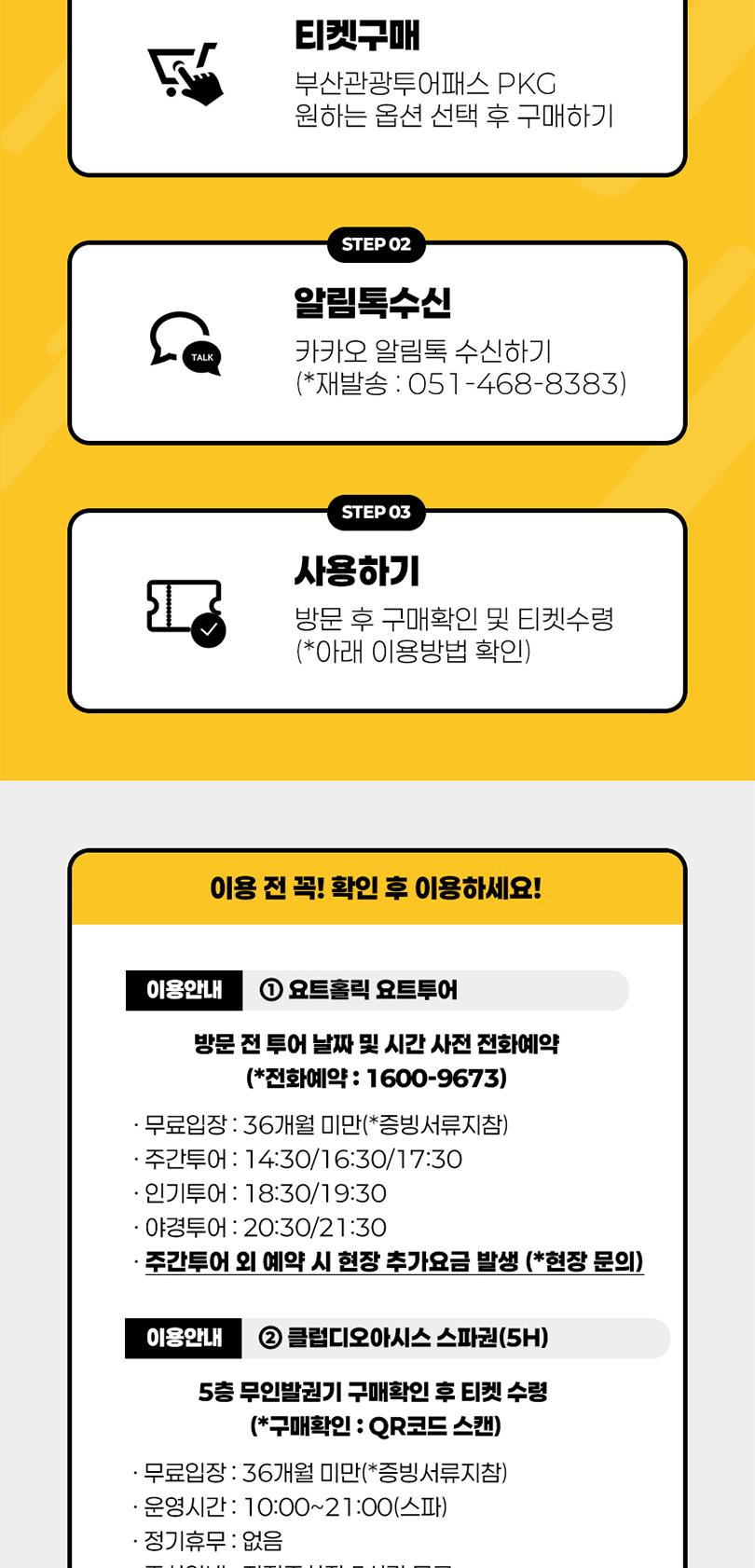 상품 상세 이미지 4