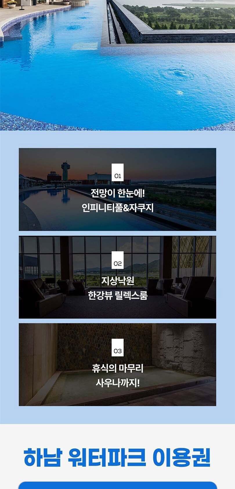 상품 상세 이미지 2