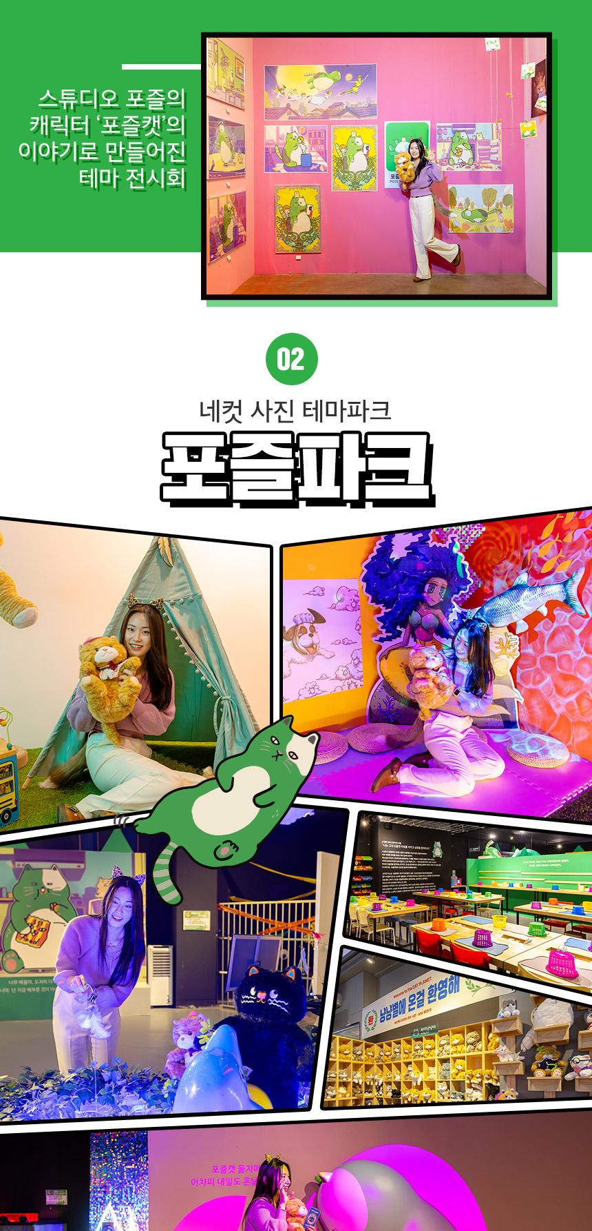 상품 상세 이미지 8