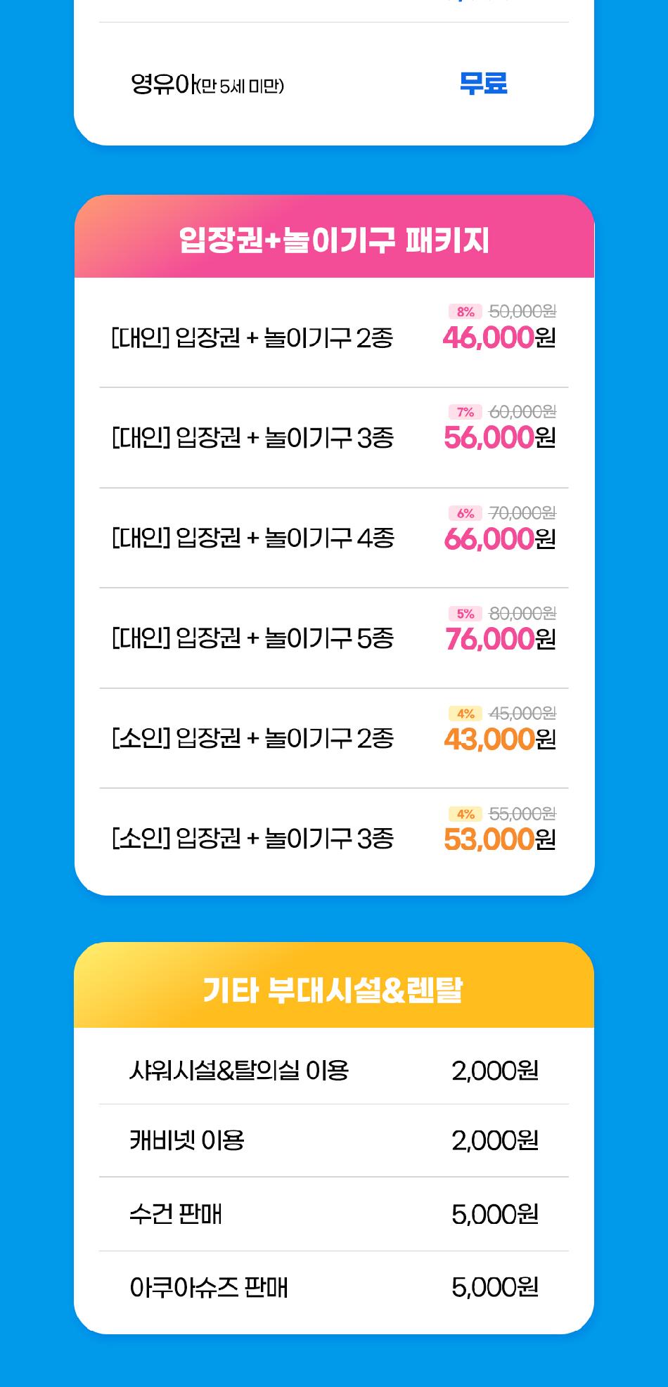 상품 상세 이미지 3