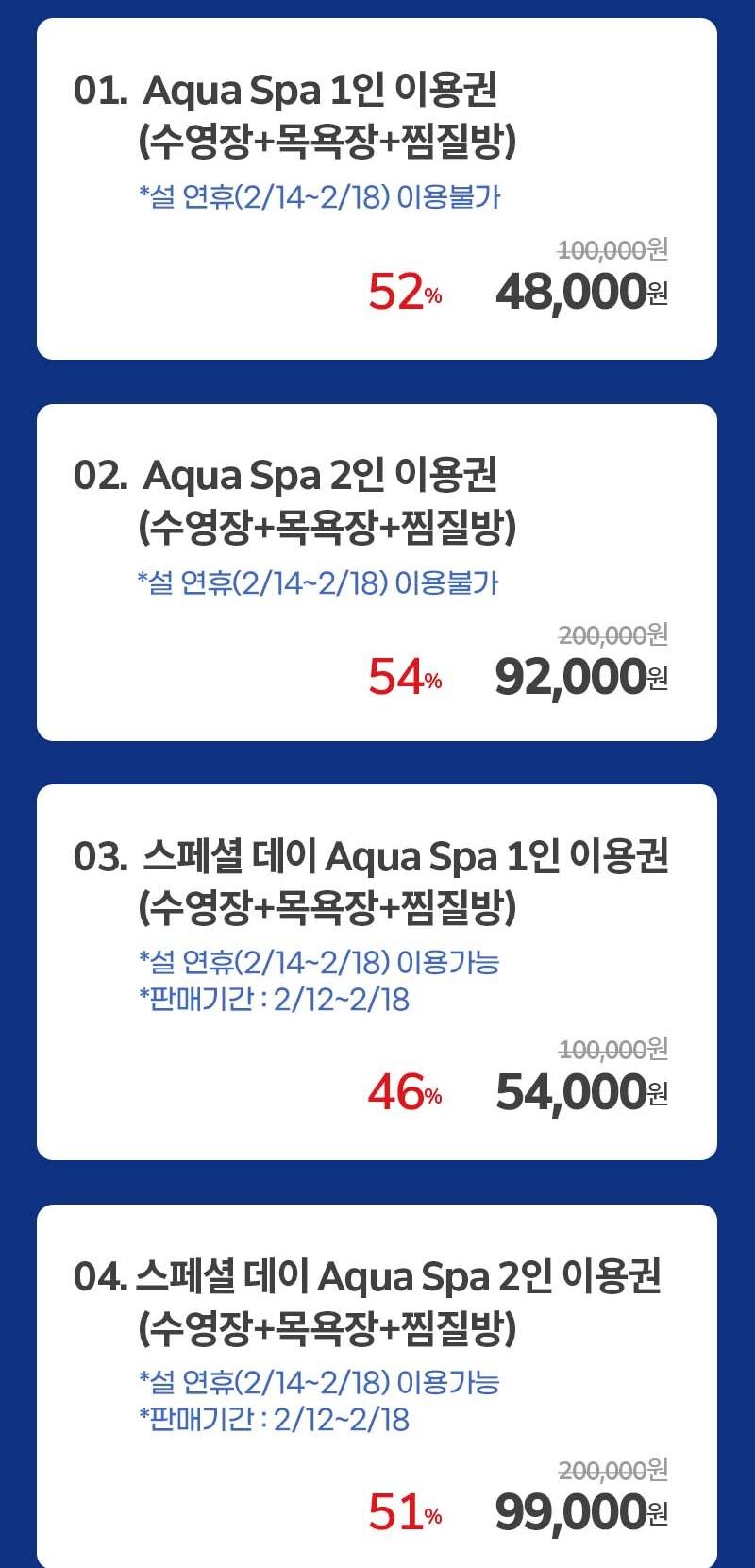 상품 상세 이미지 2