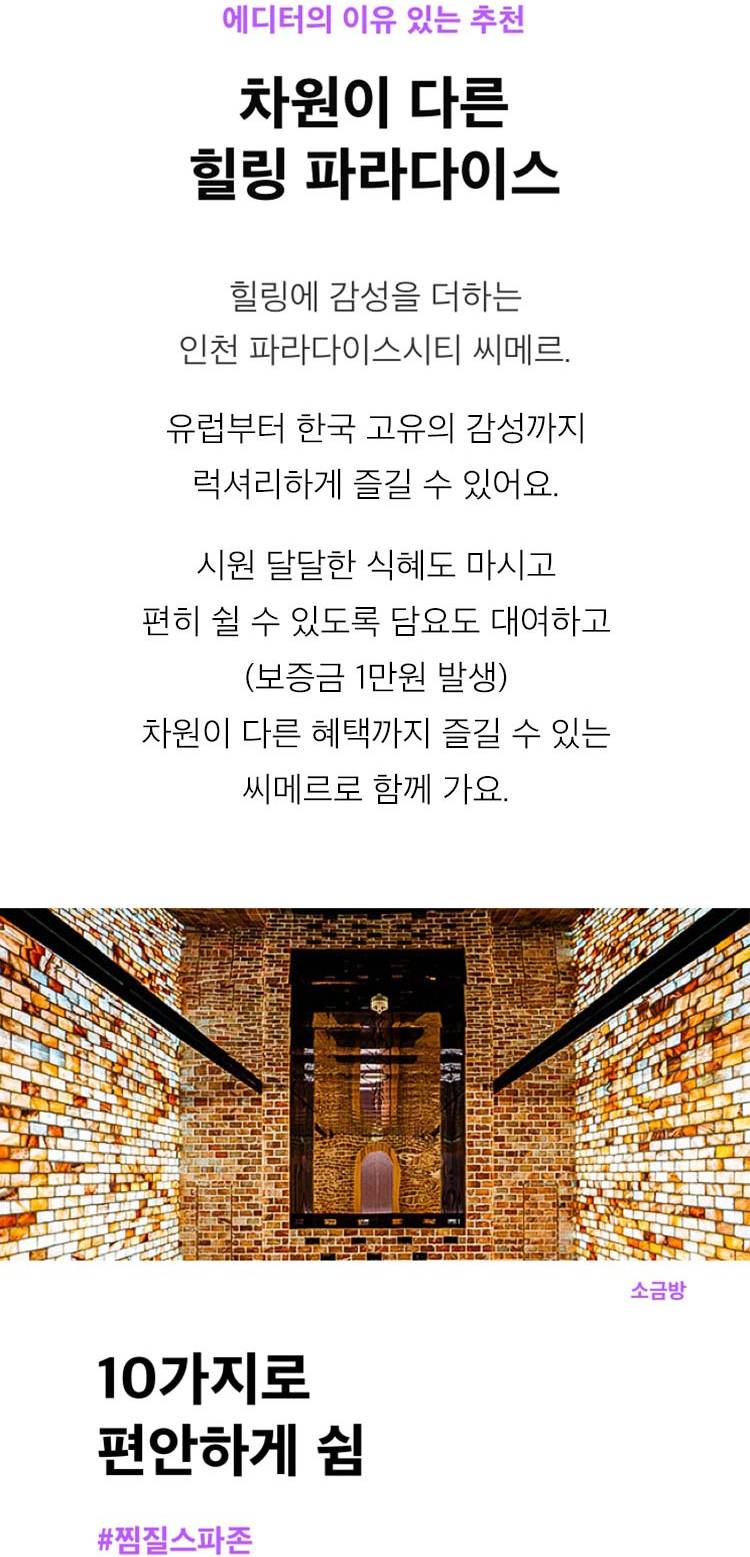 상품 상세 이미지 3
