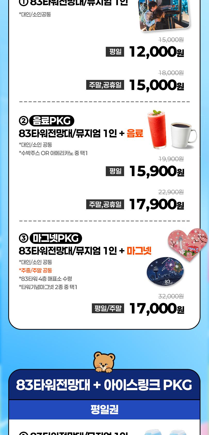 상품 상세 이미지 4