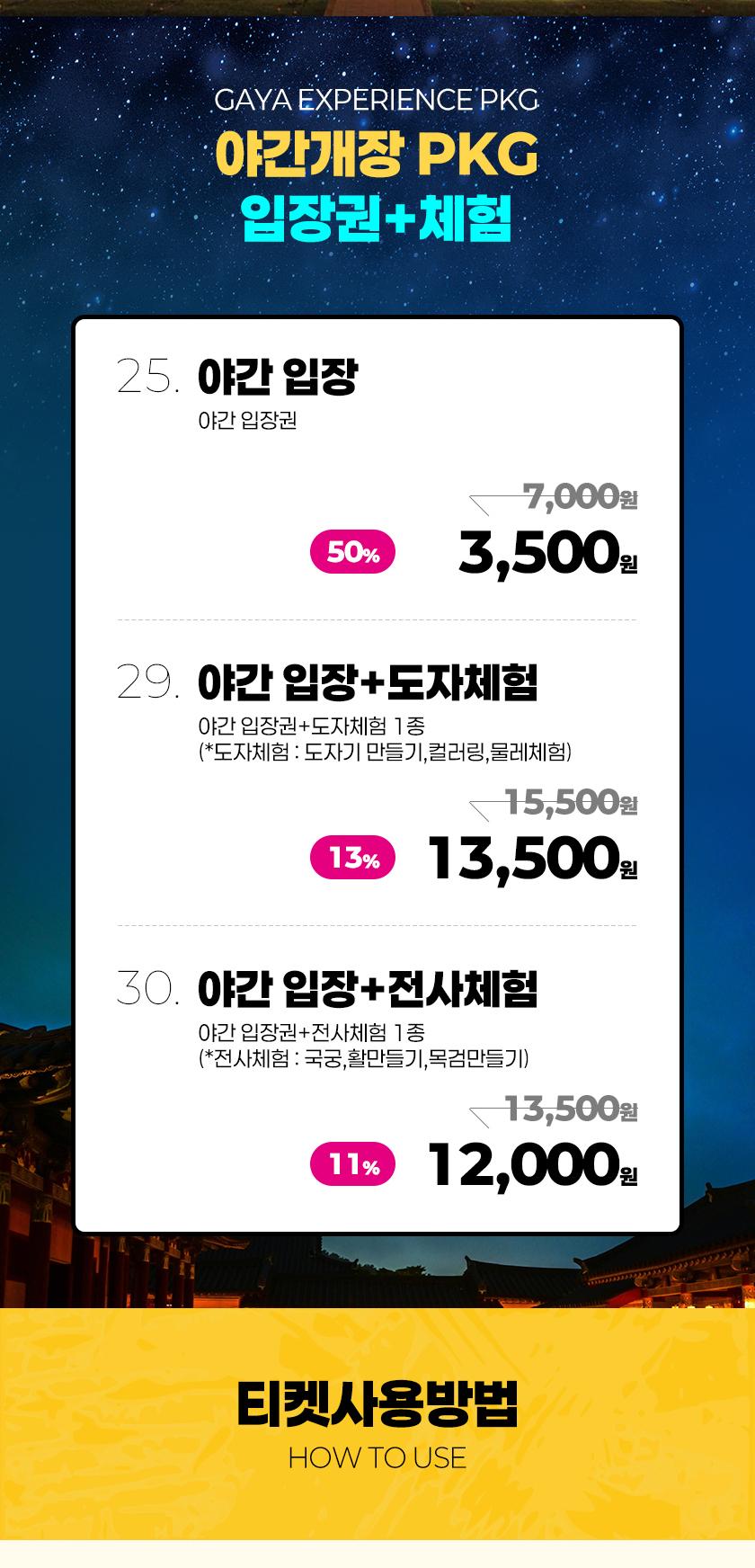상품 상세 이미지 2