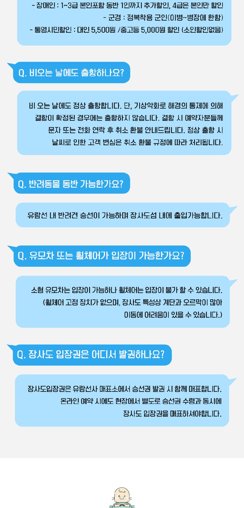상품 상세 이미지 8