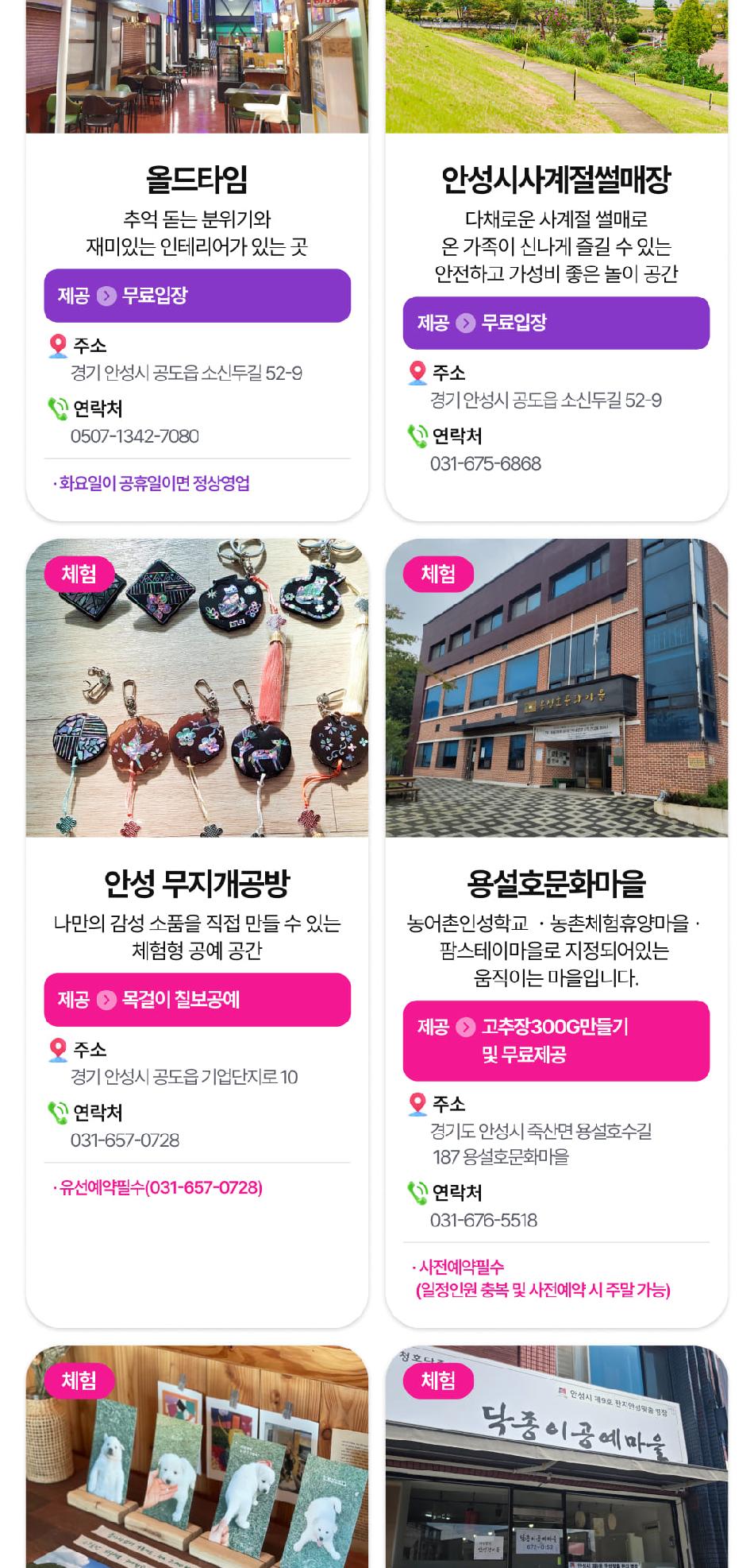 상품 상세 이미지 14