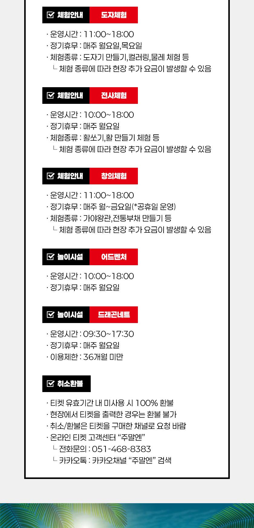 상품 상세 이미지 5