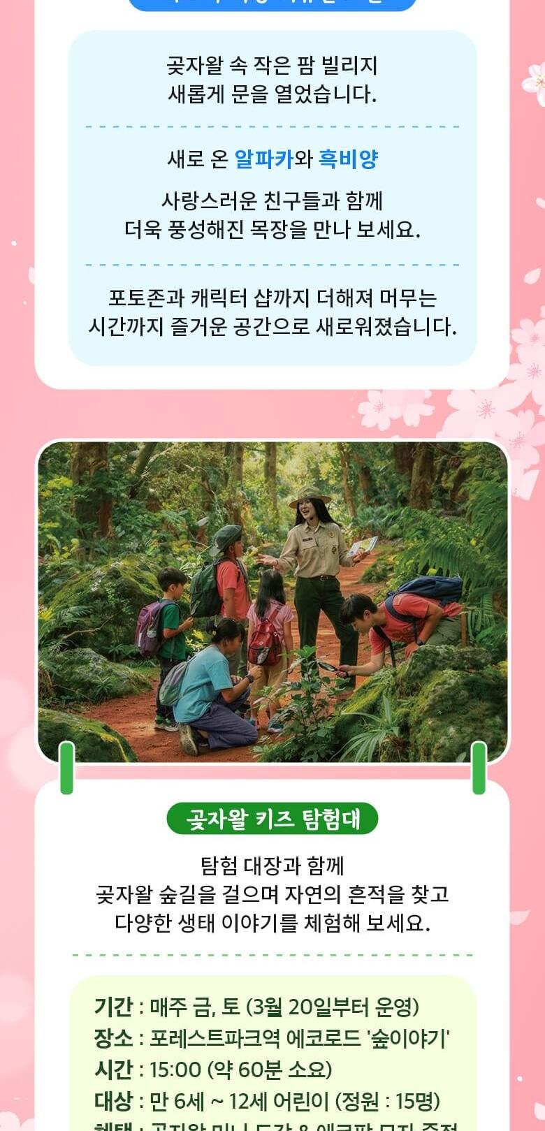 상품 상세 이미지 29