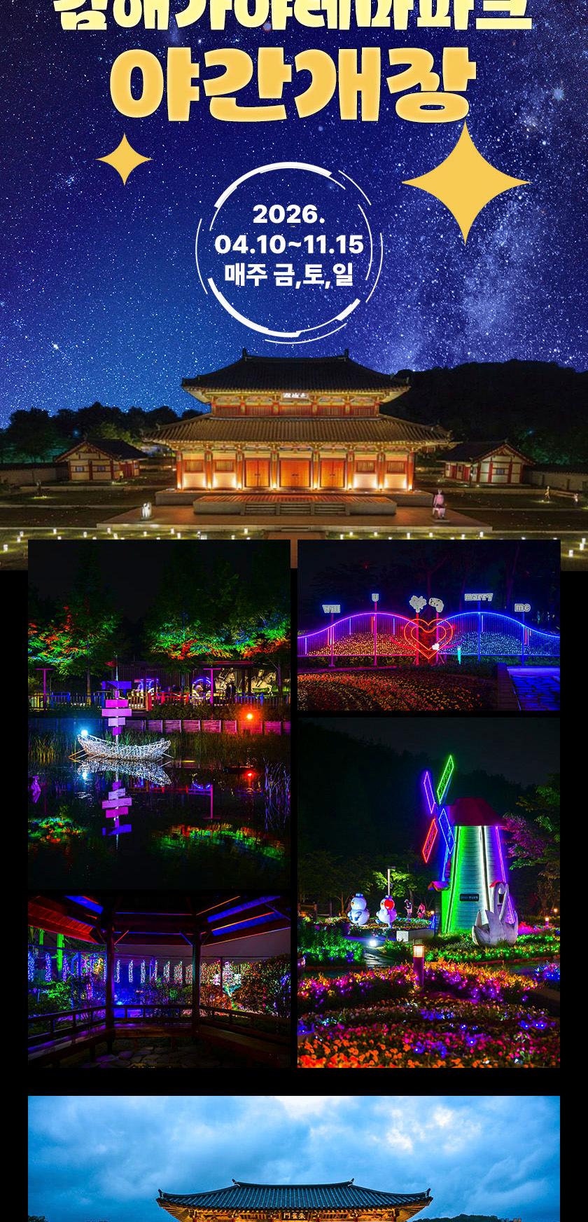 상품 상세 이미지 6