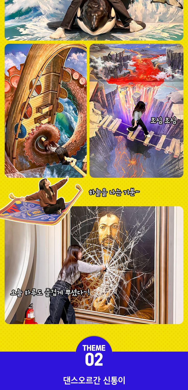 상품 상세 이미지 6