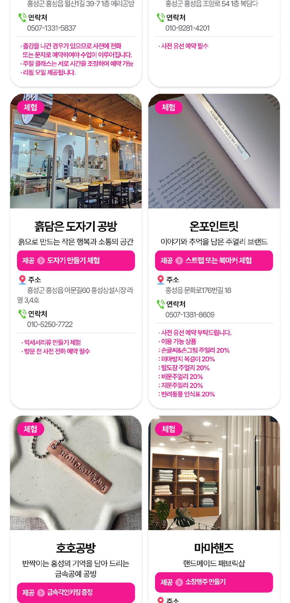 상품 상세 이미지 88