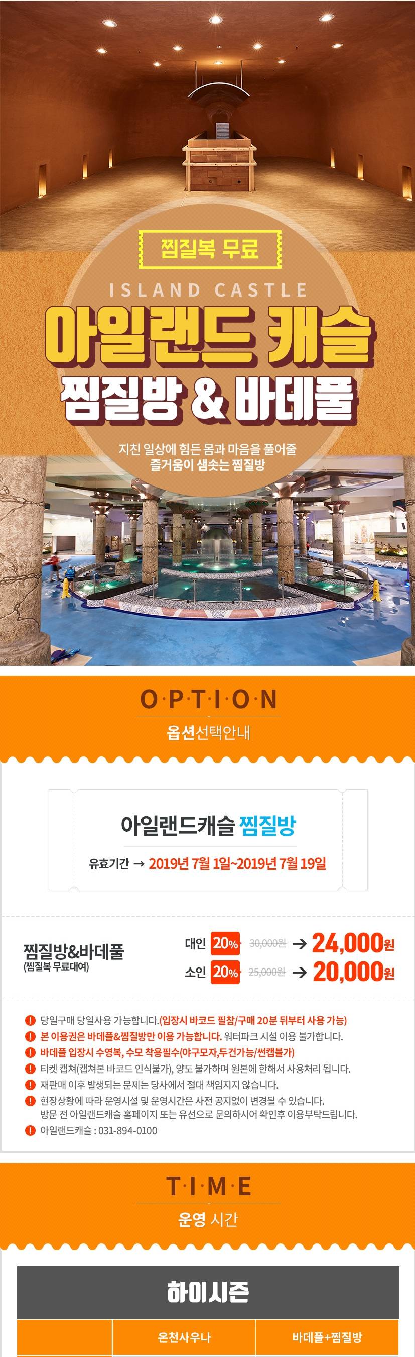 상품 상세 이미지 1