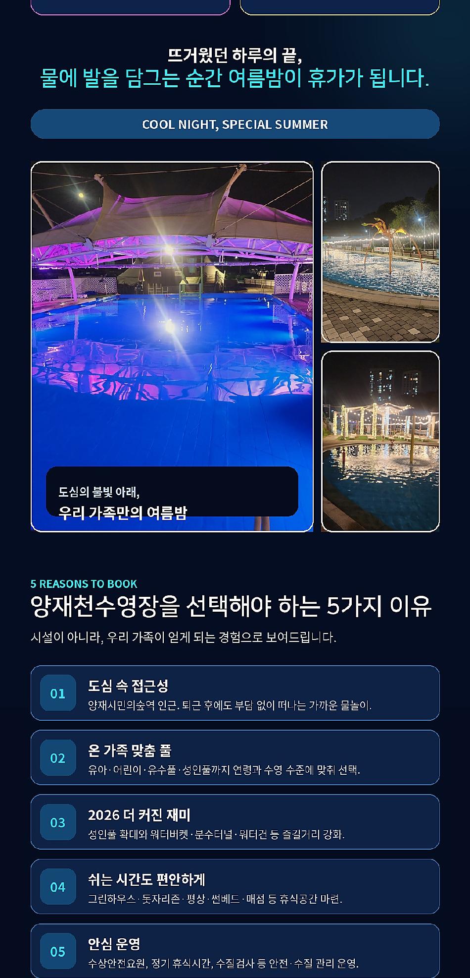상품 상세 이미지 2