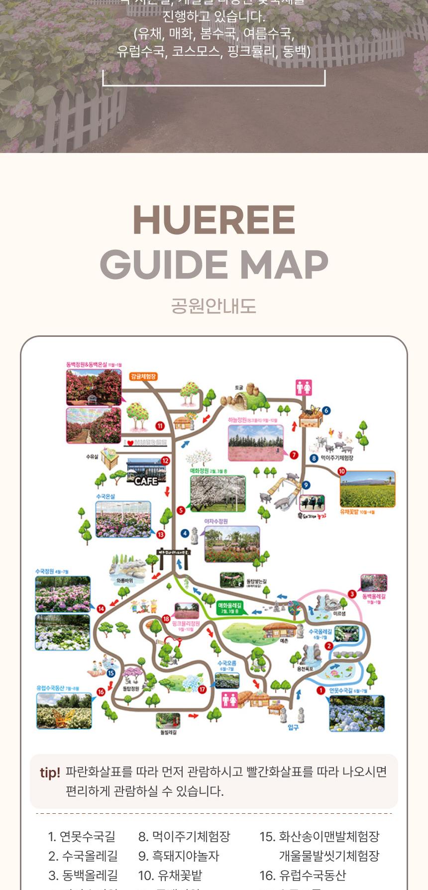 상품 상세 이미지 6