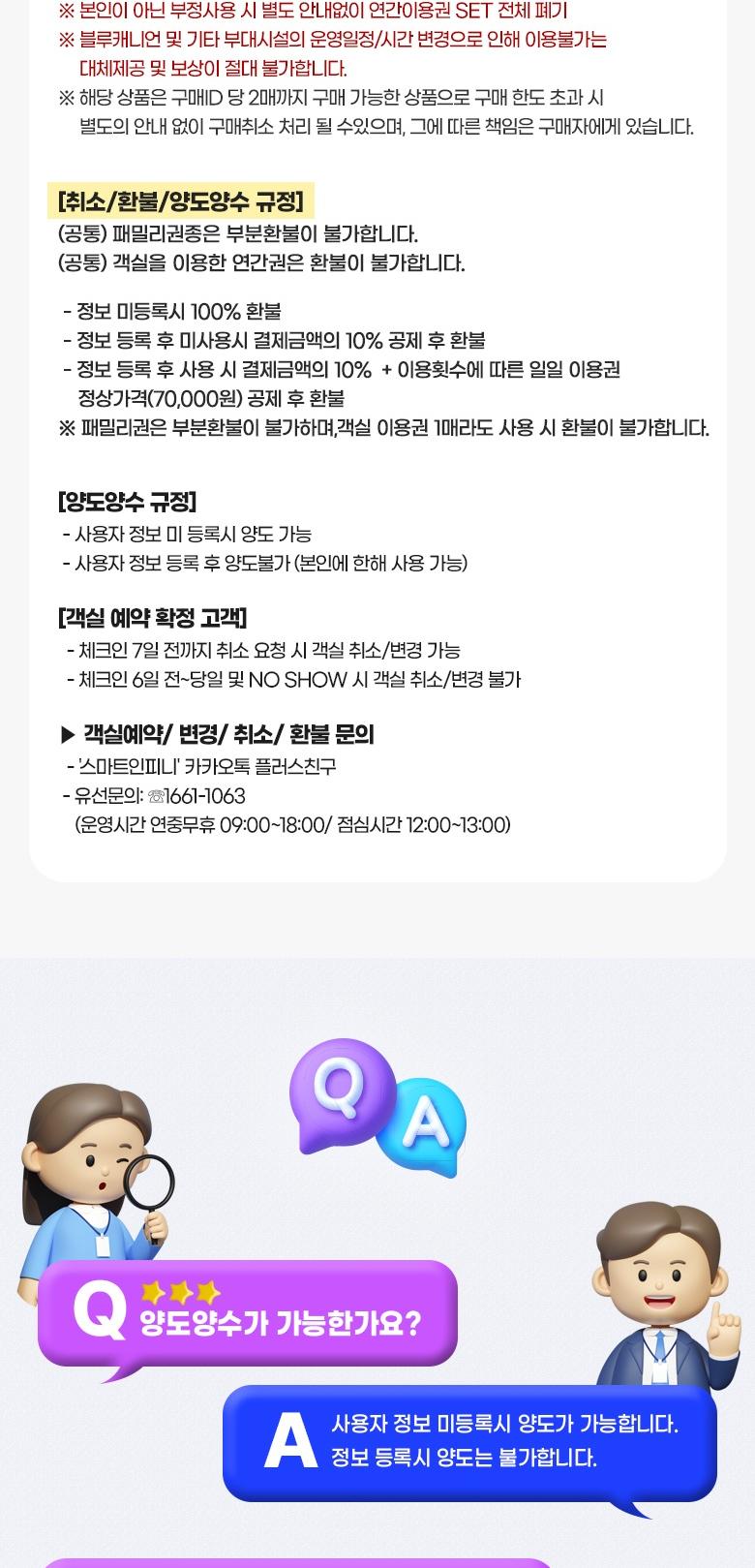 상품 상세 이미지 14