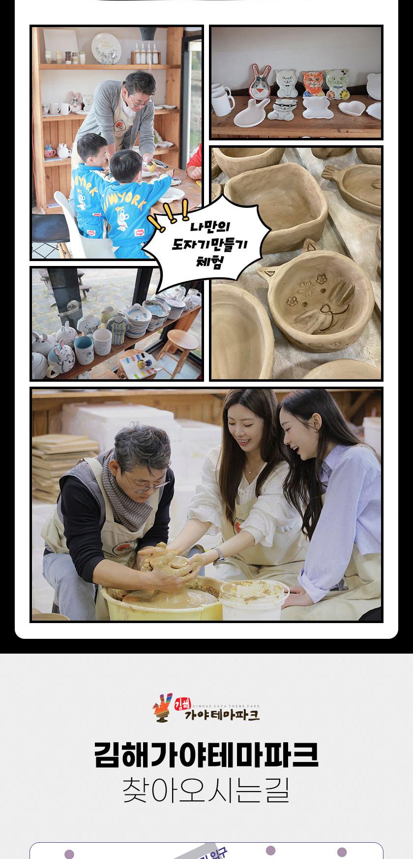 상품 상세 이미지 14