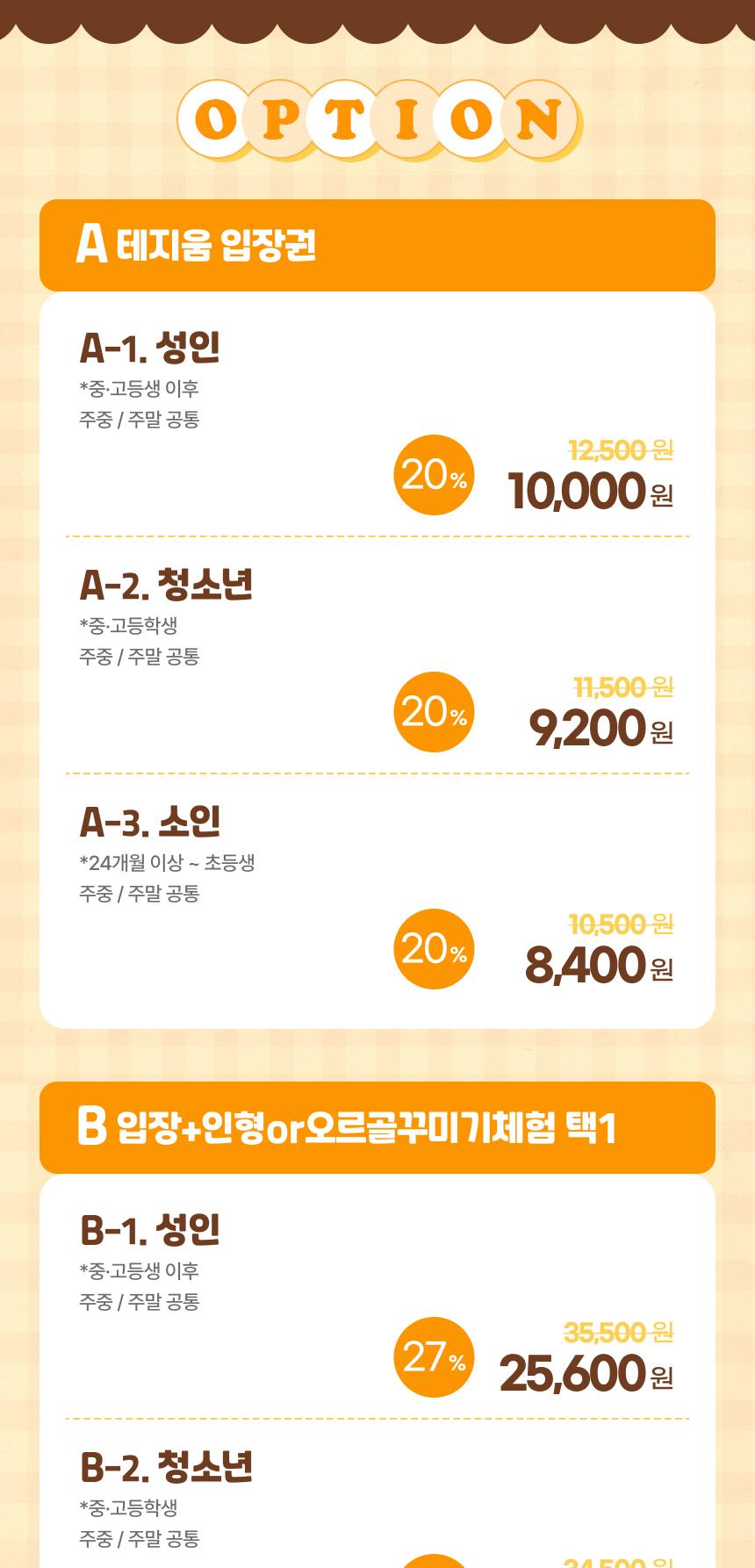 상품 상세 이미지 5