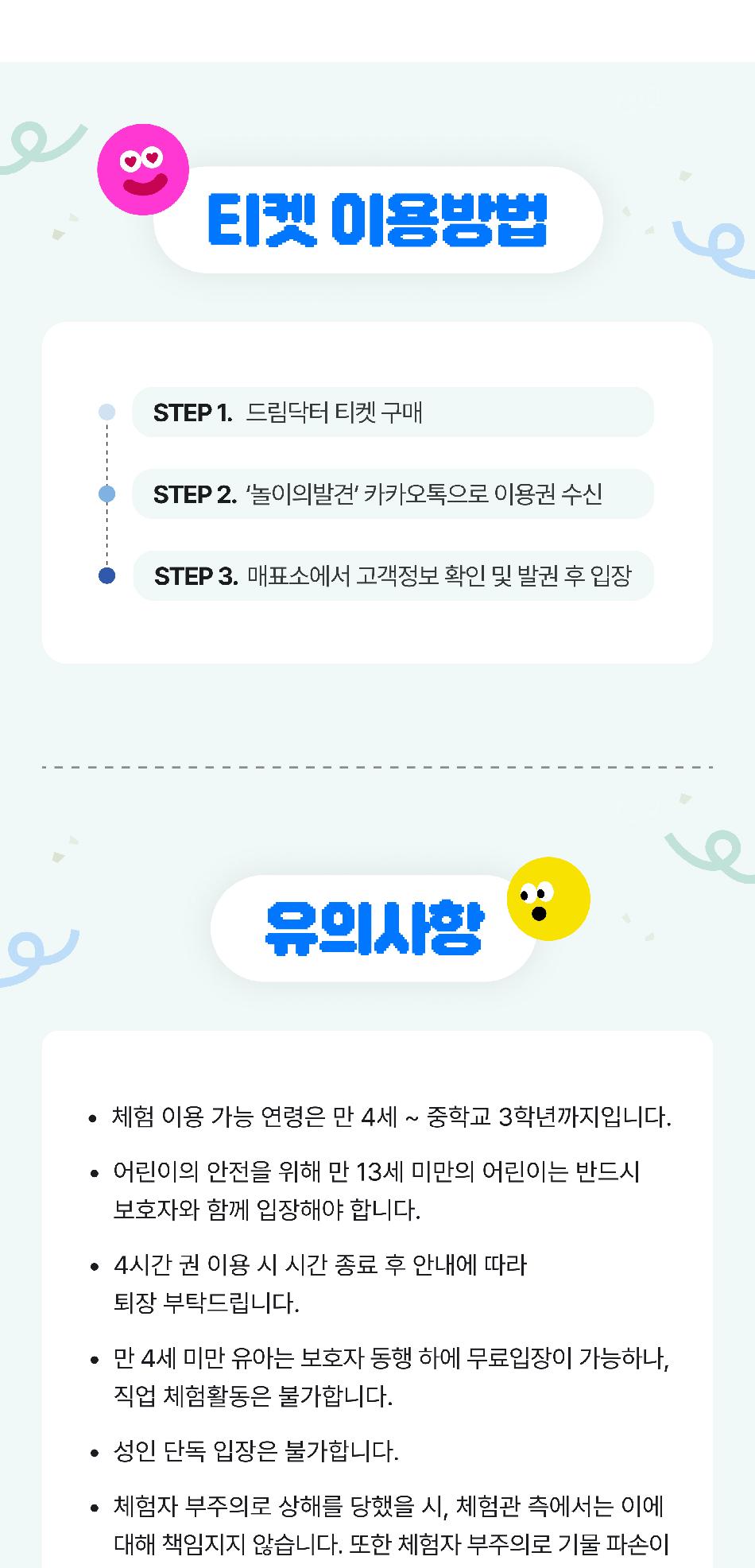 상품 상세 이미지 15