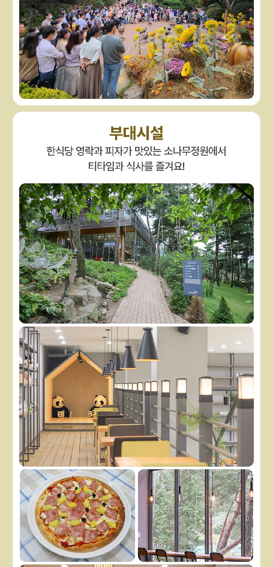 상품 상세 이미지 16