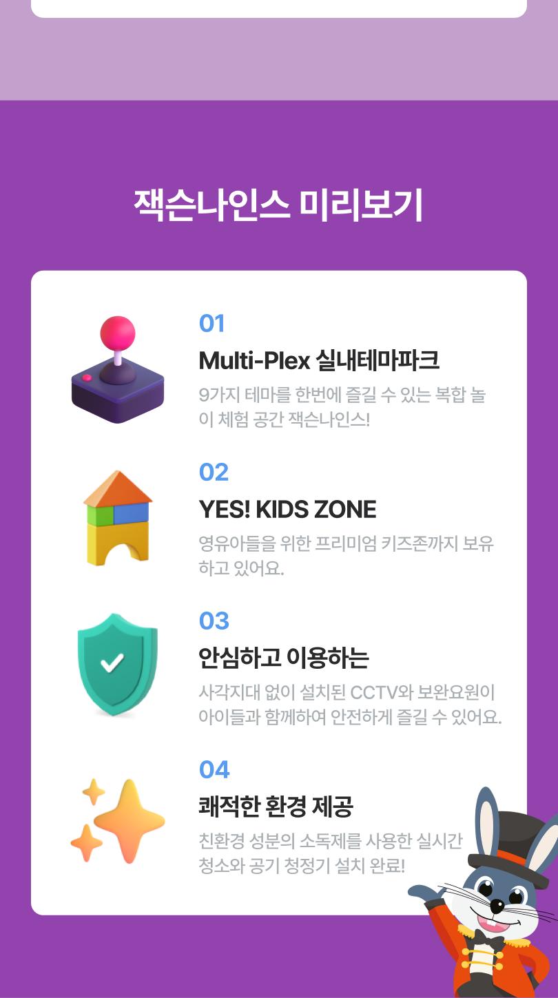 상품 상세 이미지 3