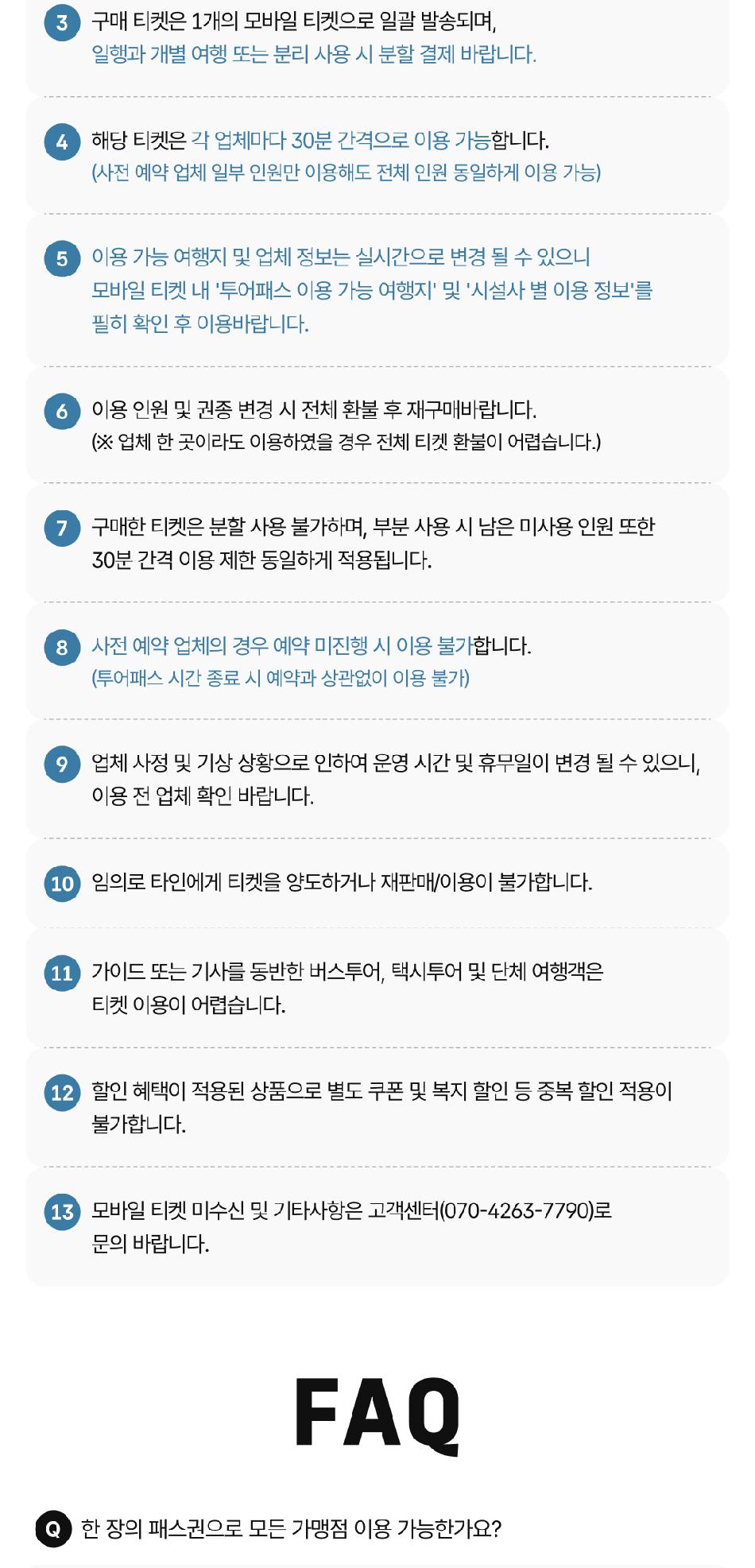 상품 상세 이미지 8