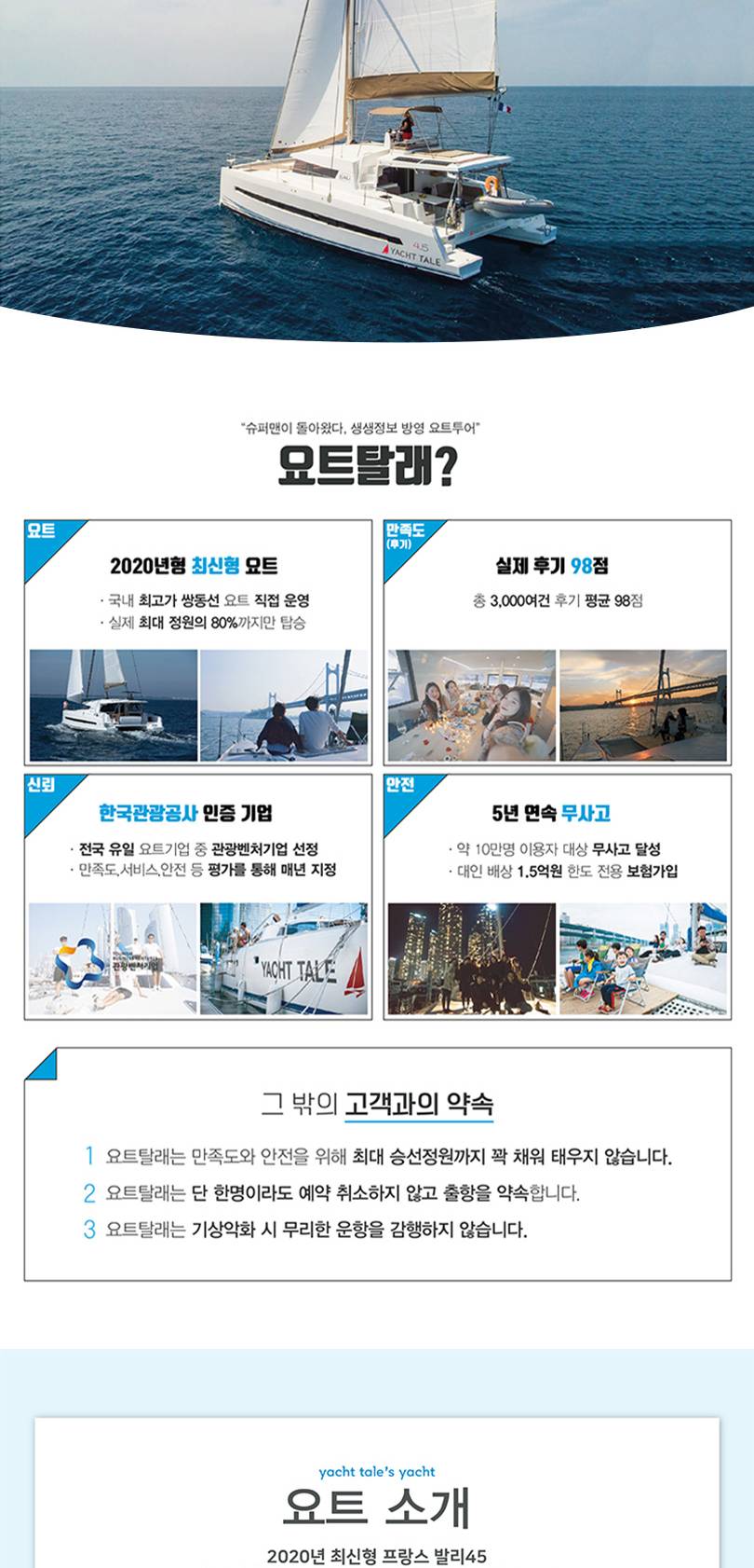 상품 상세 이미지 14