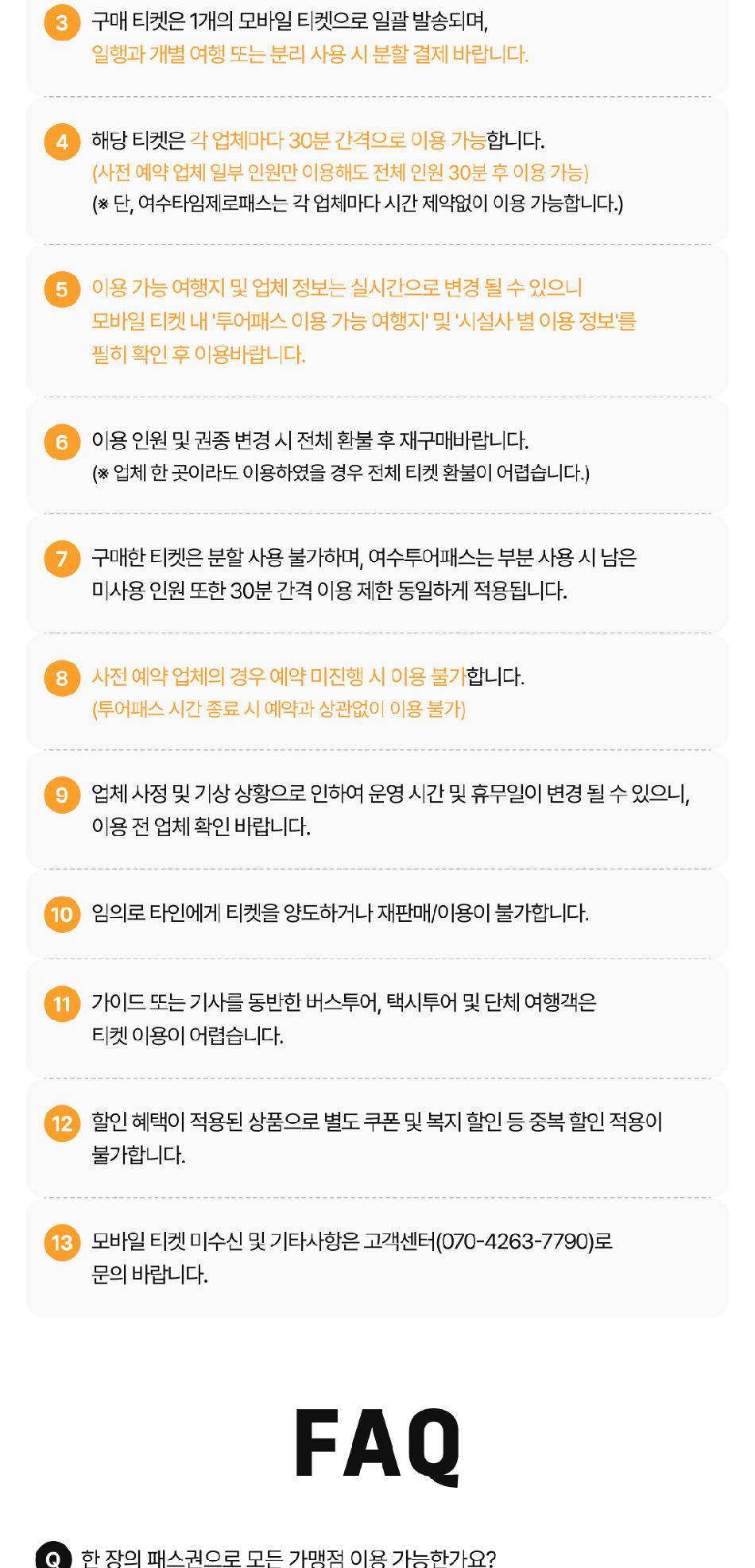 상품 상세 이미지 13