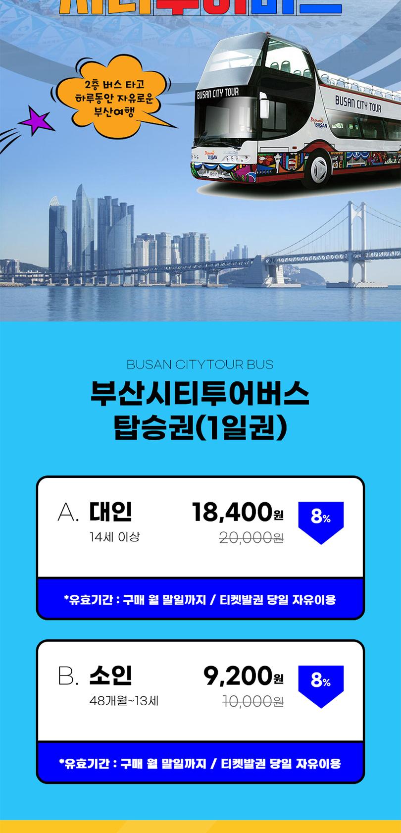 상품 상세 이미지 2