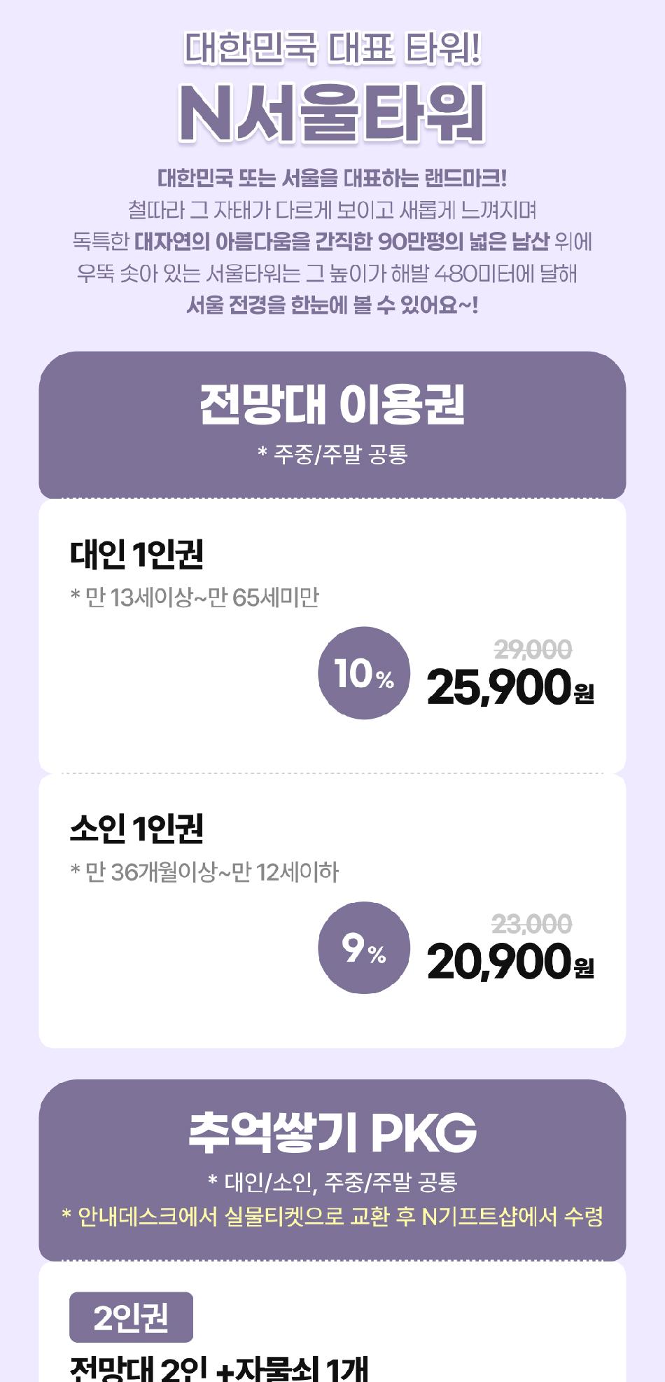 상품 상세 이미지 4
